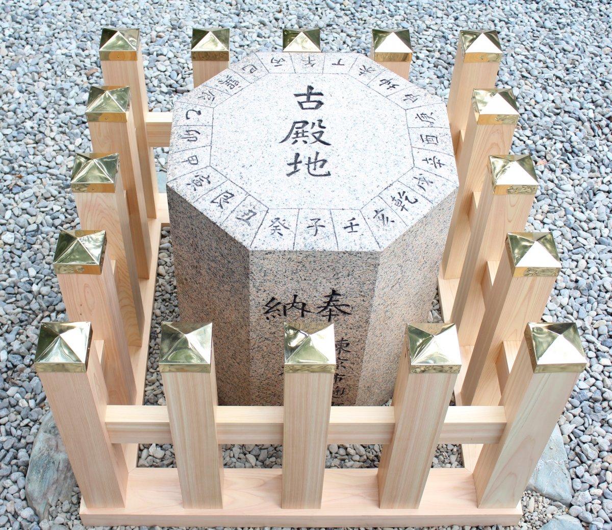 Sanctuaire Sarutahiko-jinja-5