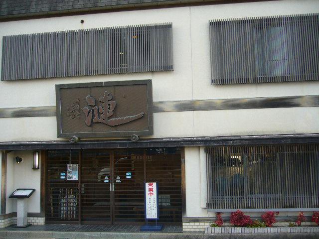 漣　鳥羽店-3