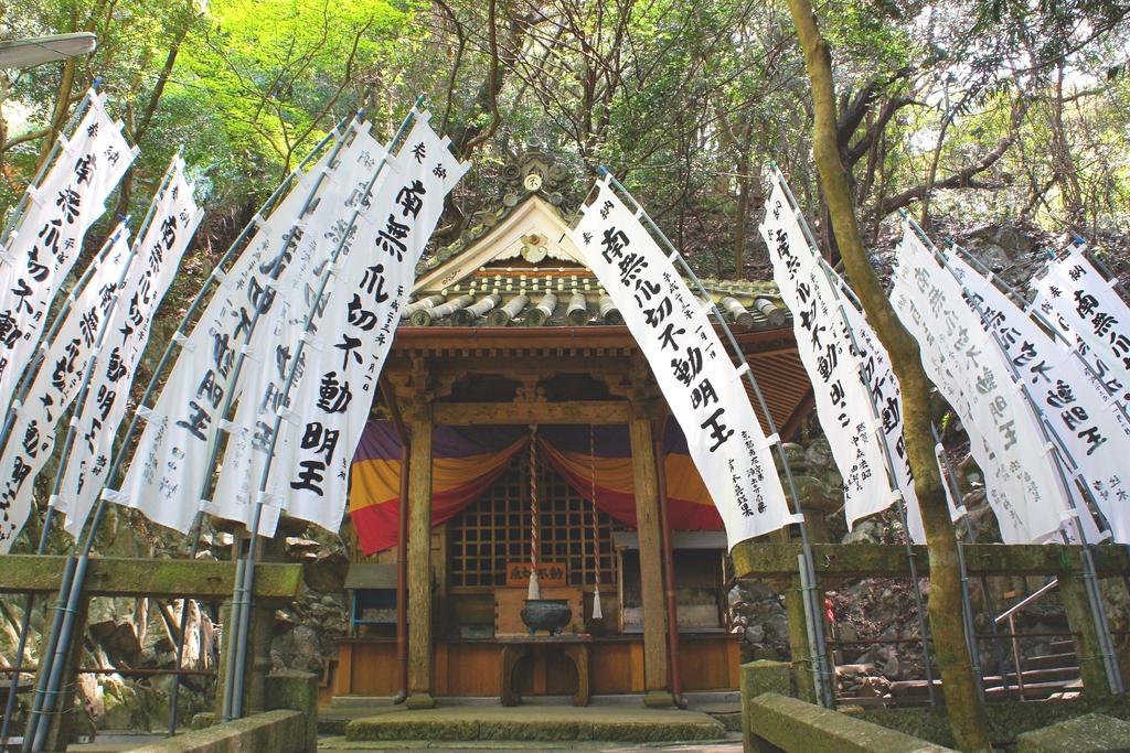 Temple Tsumekirifudoson de Goza-19