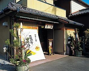 店舗外観1