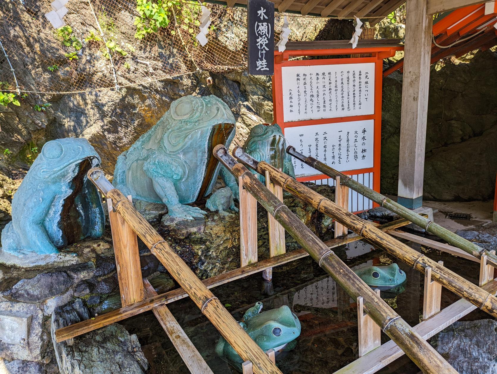 Futami Okitama Jinja（Wedded Rocks）-9