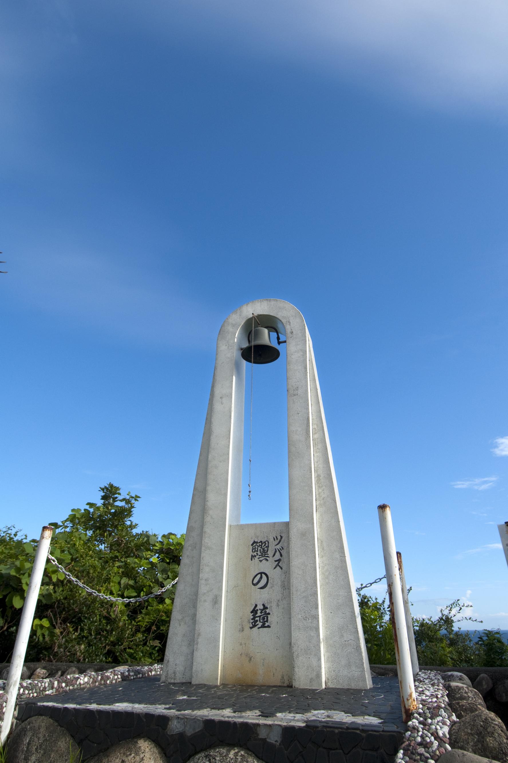 磯笛岬展望台-3