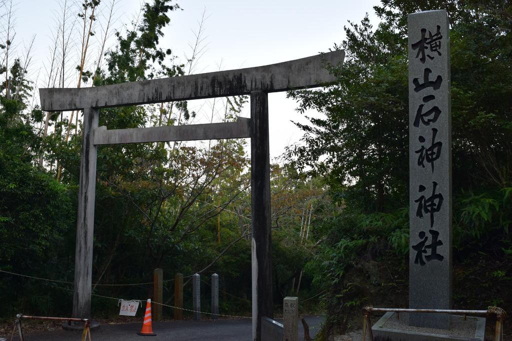 横山石神神社-1