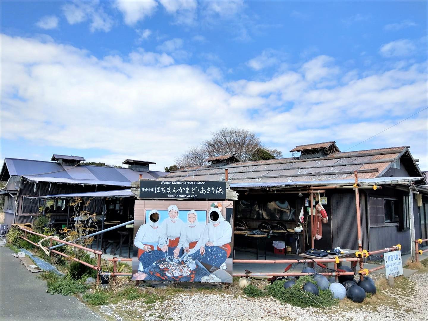海女小屋はちまんかまど-2