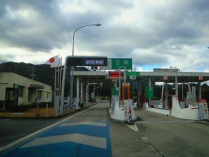 Échangeur autoroutier de Tamaki-0