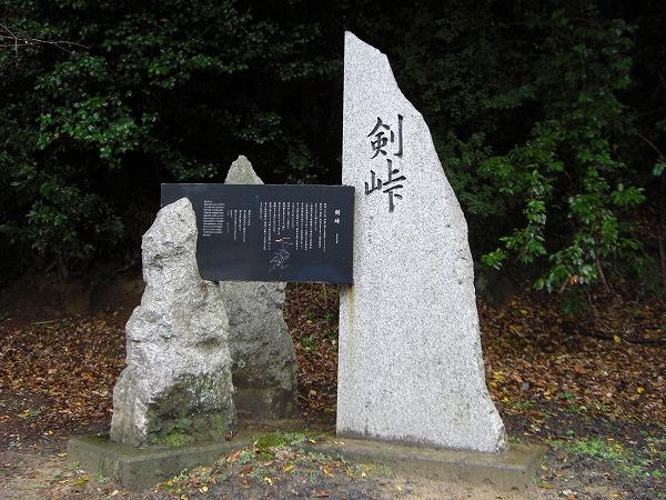 Col Tsurugi-tōge-2
