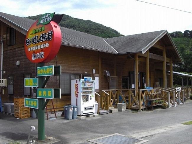 里の駅ないぜしぜん村-5