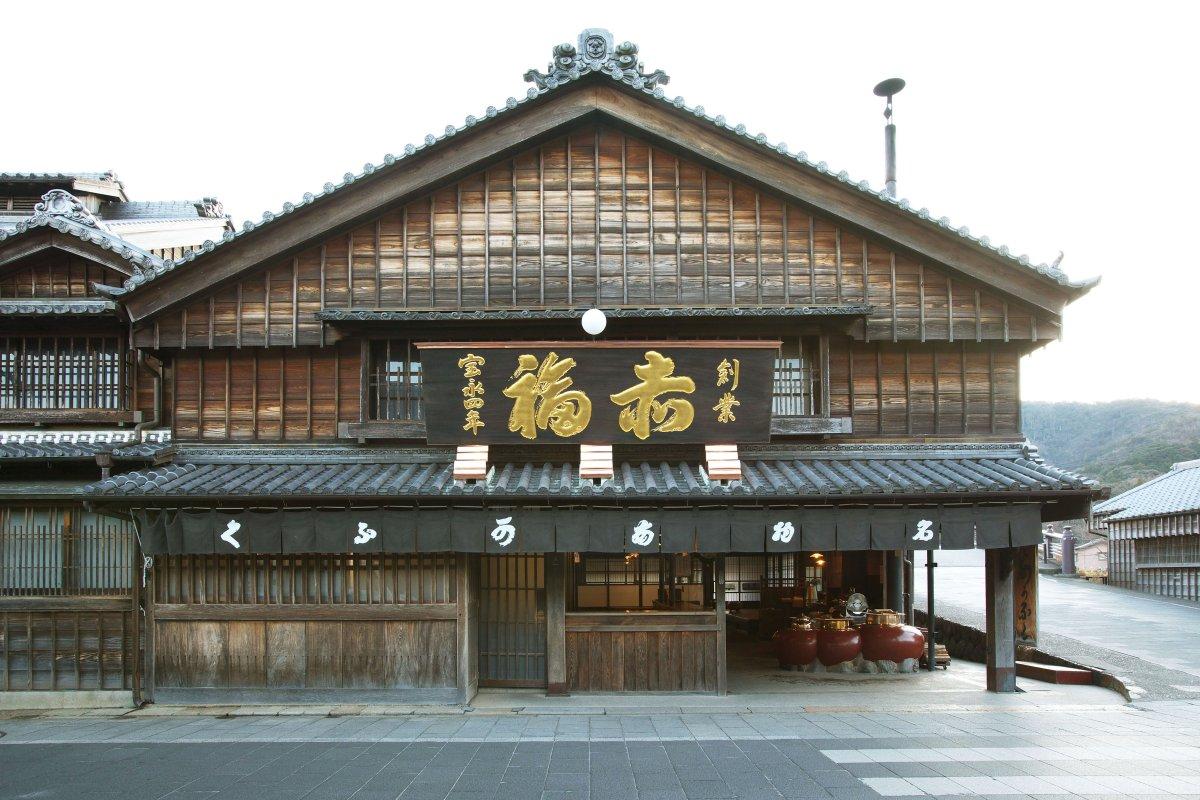 Akafuku Honten (dans le quartier d'Okage Yokochô)-9