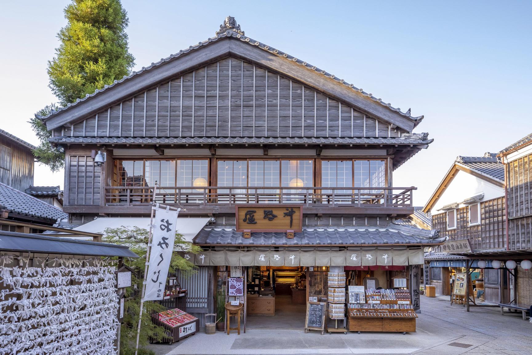 神路屋（おかげ横丁）-7