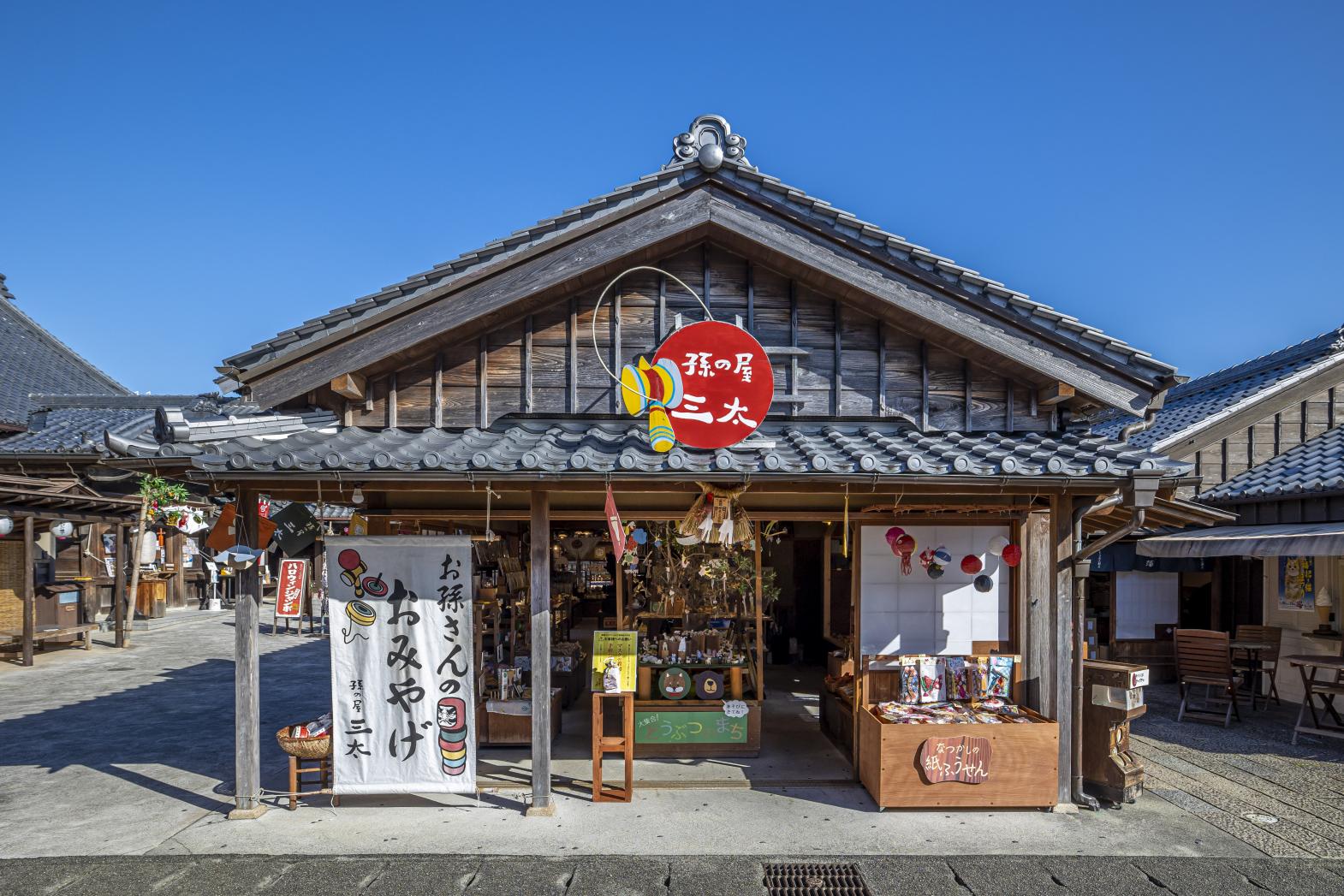 孫の屋三太（おかげ横丁）-10