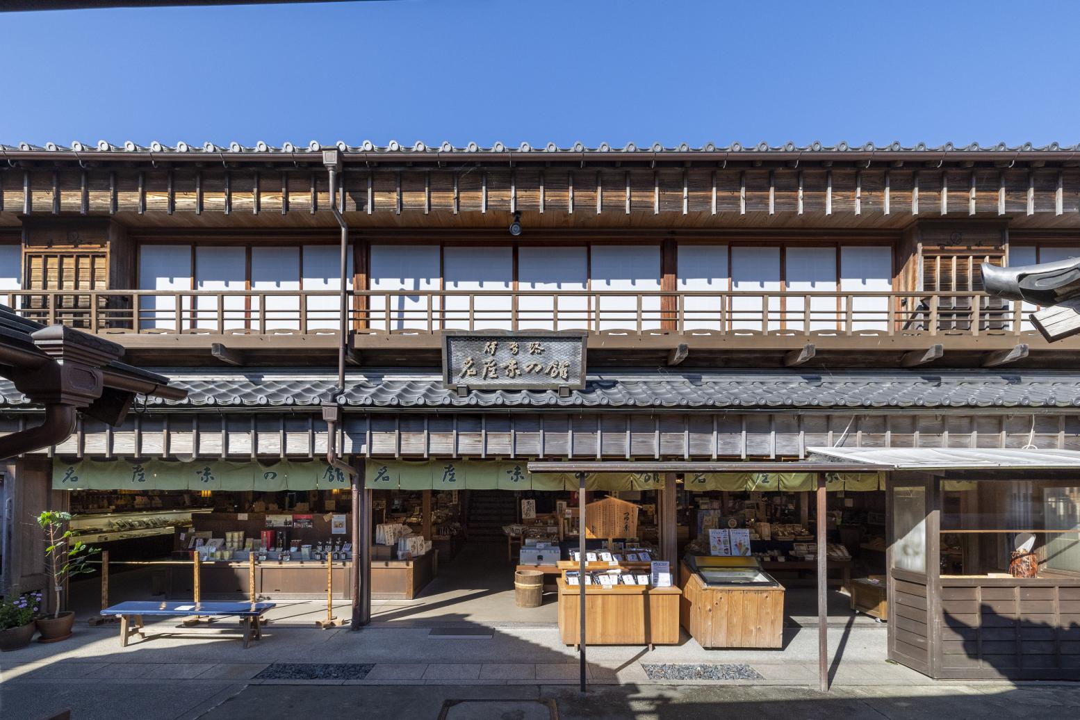 名産 味の館（おかげ横丁）-7