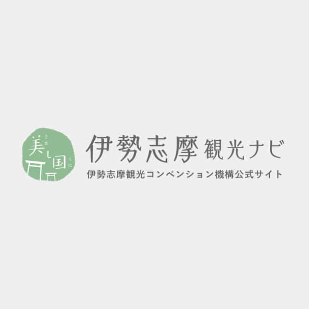 Miya River Watarai Park【You can buy Ise tea】-8