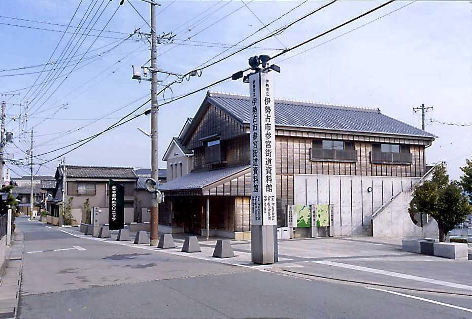 伊勢市立伊勢古市參宮街道資料館-0