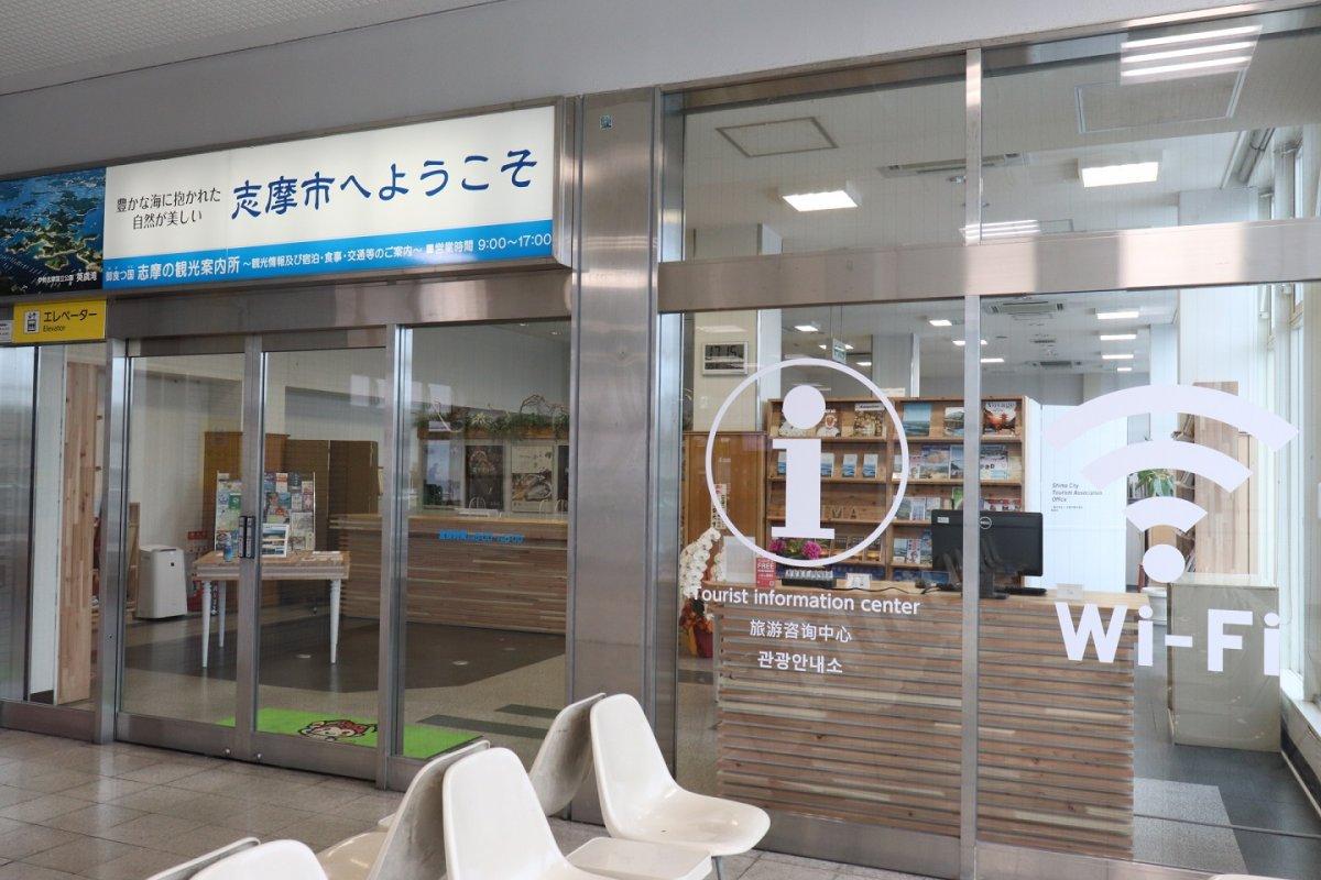 Shima City Tourist Information Center-4