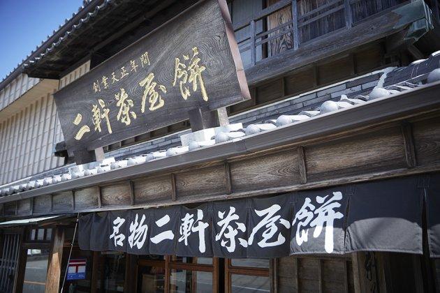 二軒茶屋餅角屋本店-2