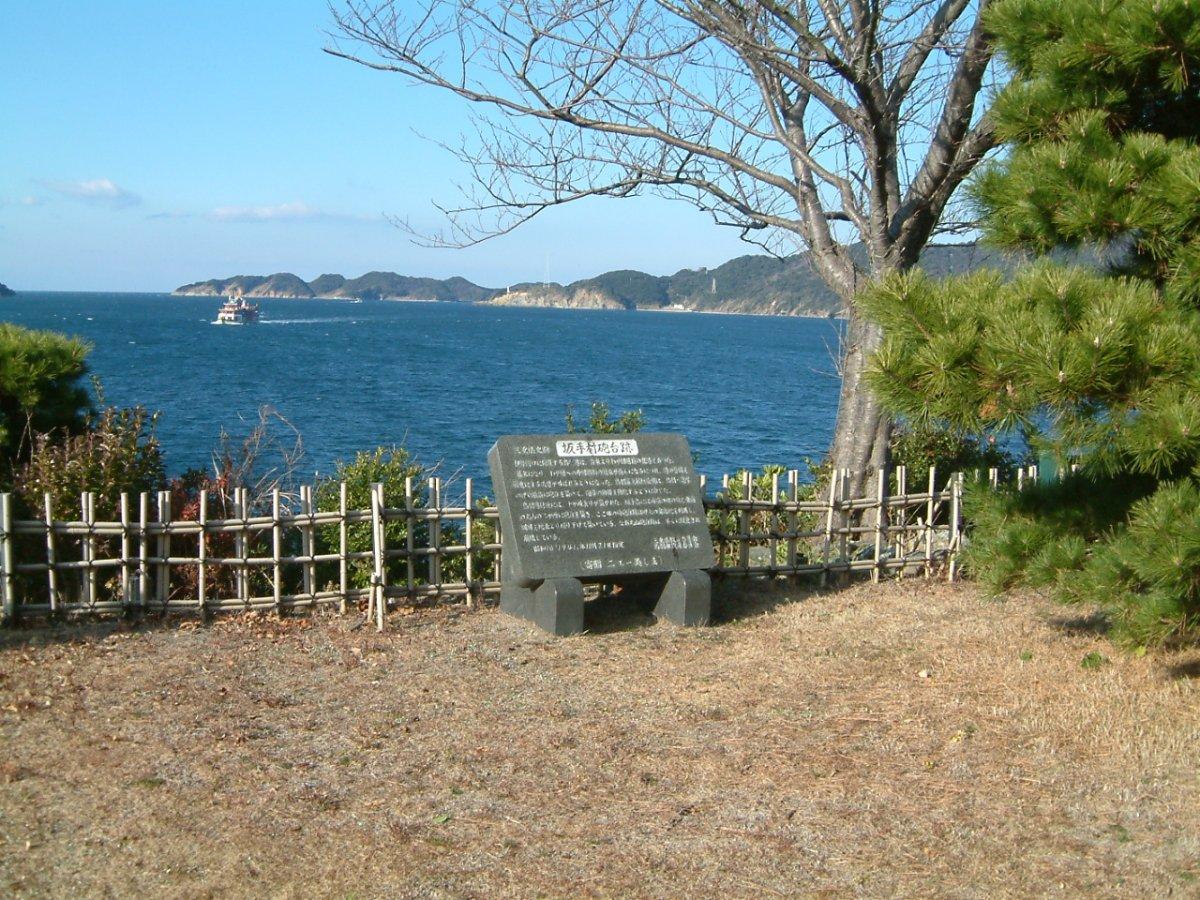 Sakatejima-6