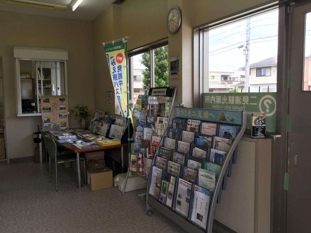 Ise Tourist Information（Futamiura）-2