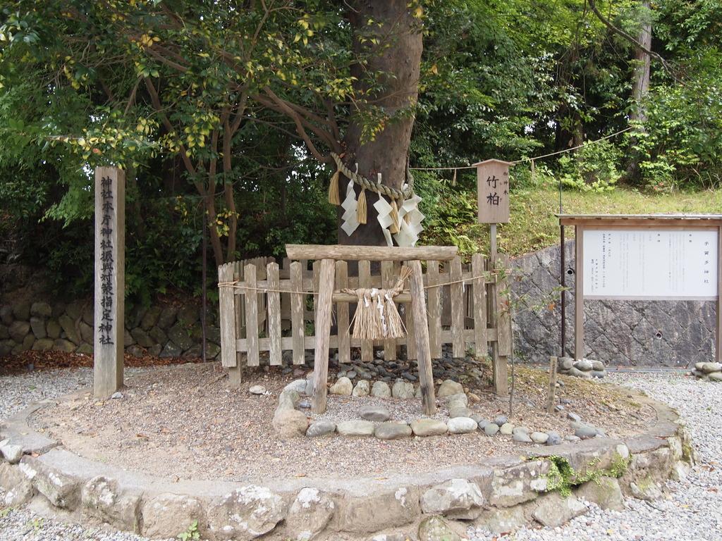 宇賀多神社-1