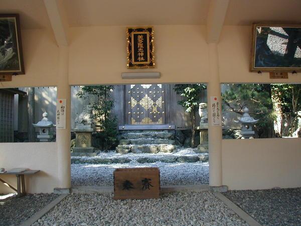 美多羅志神社