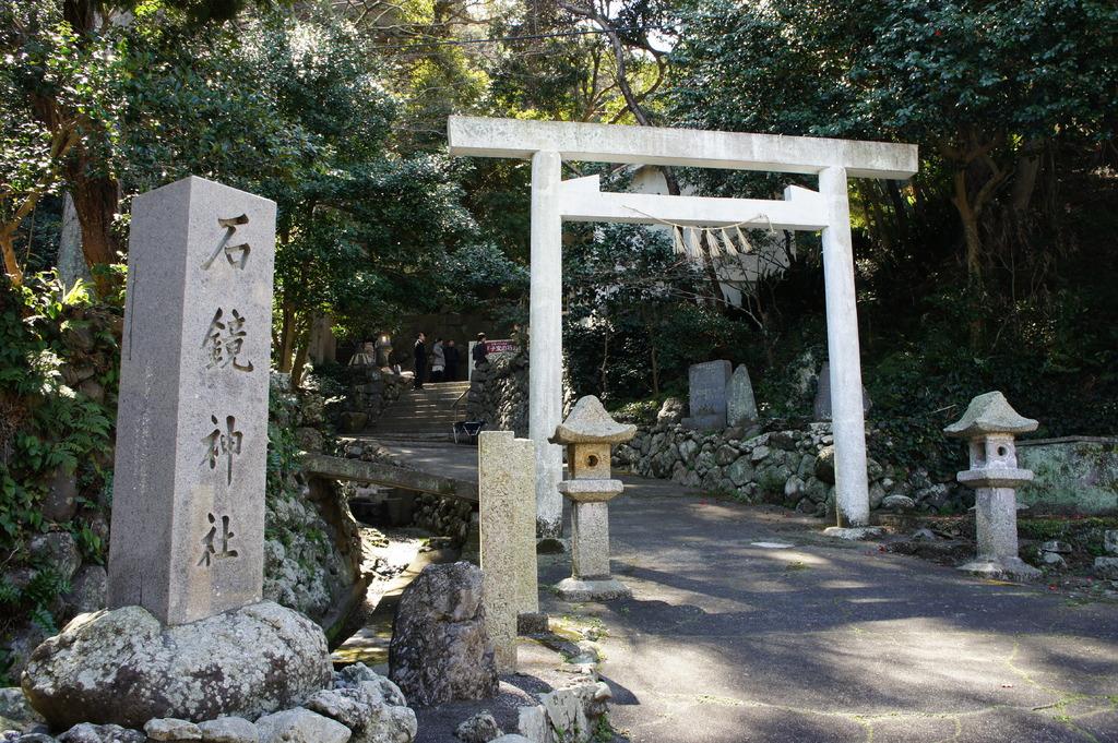 石鏡神社-0