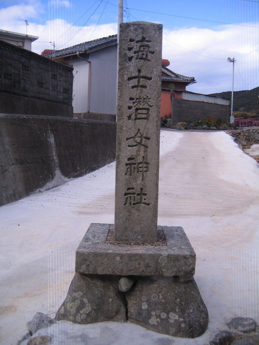 海士潛女神社-2