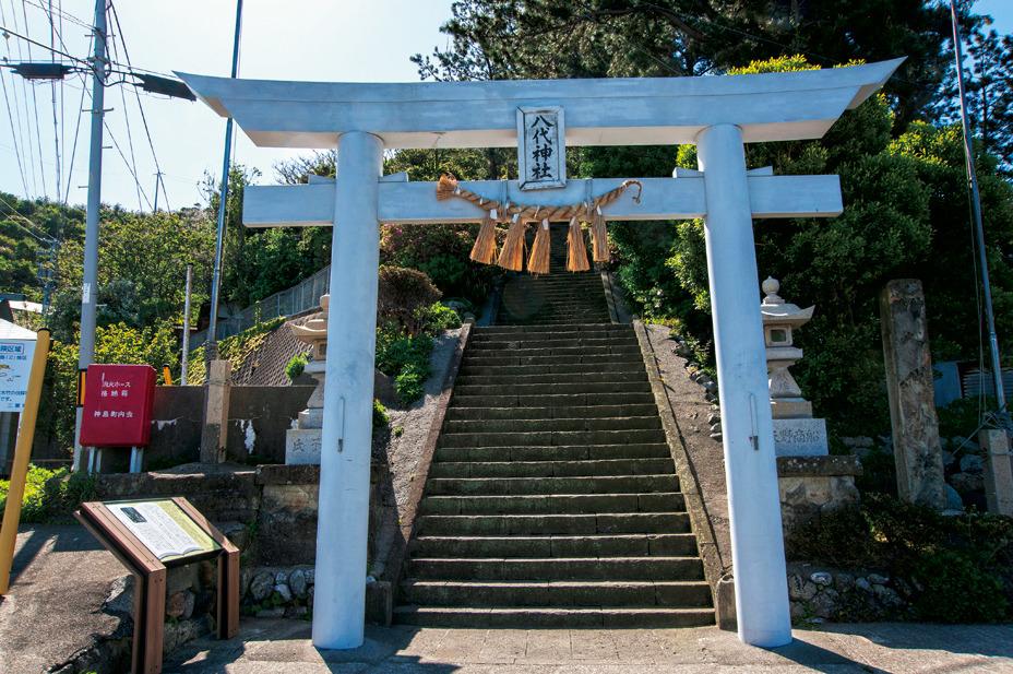 八代神社鳥居