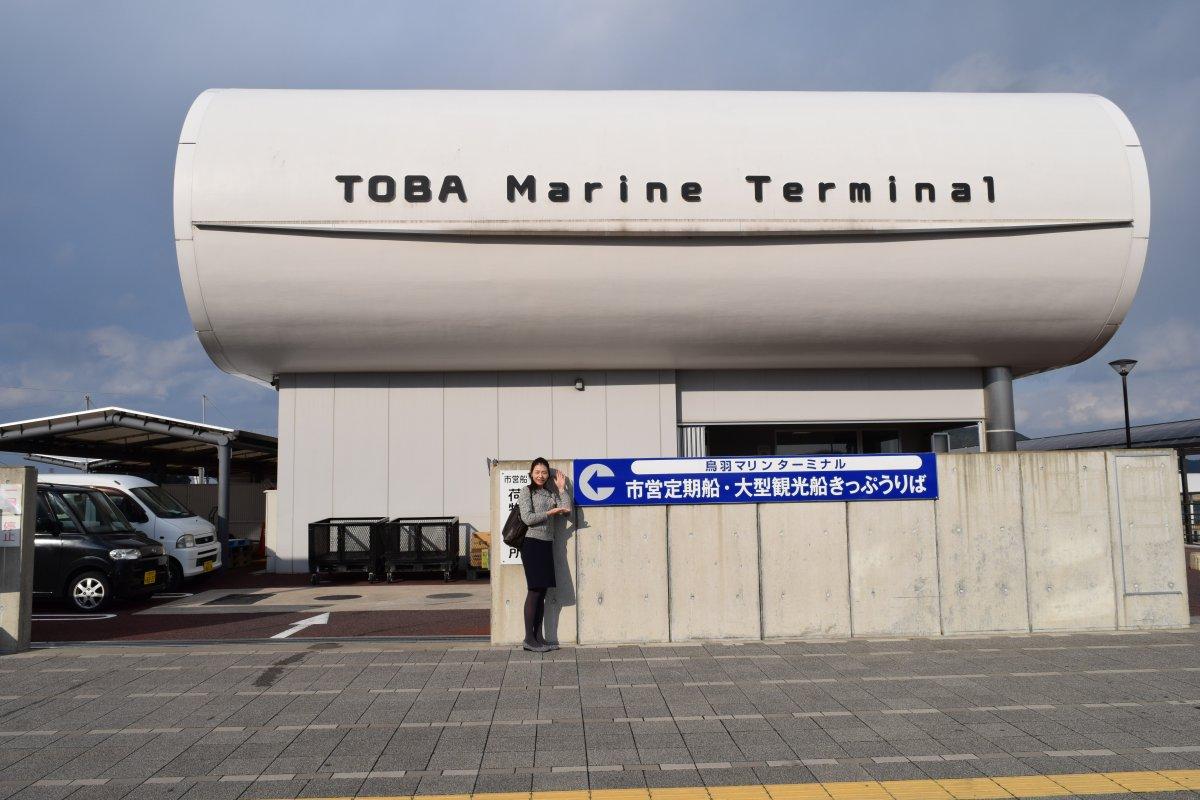 Toba Marine Terminal-1