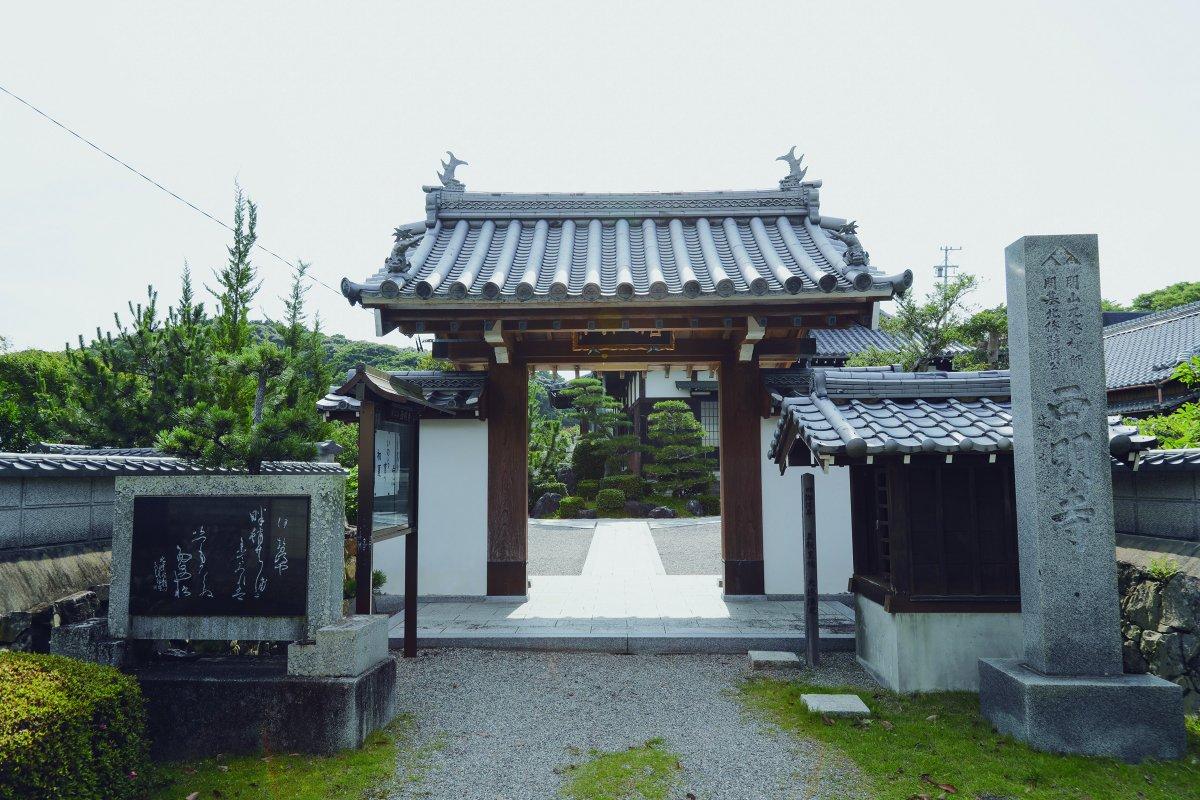 Temple Saimyō-ji-10