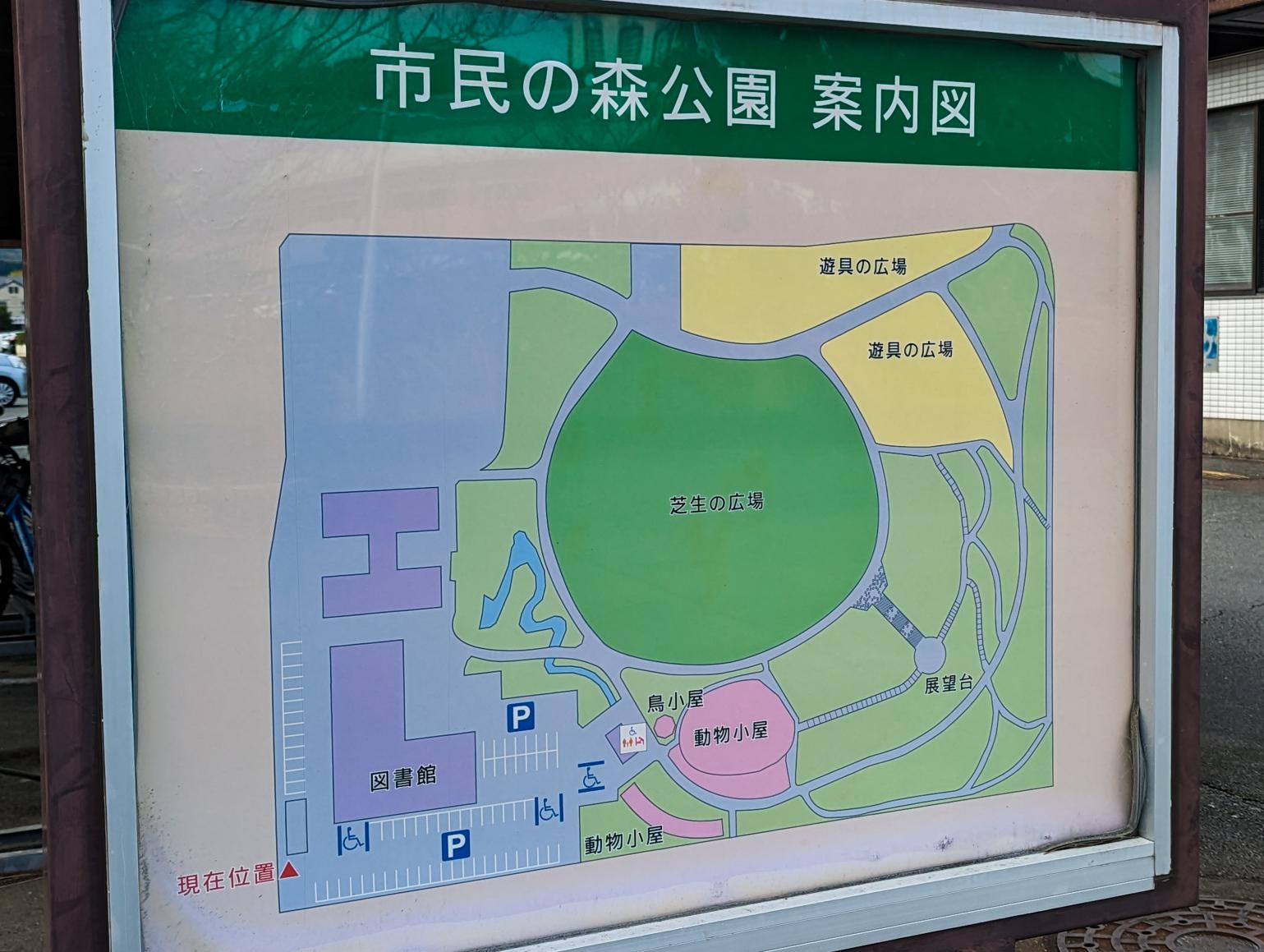 鳥羽市民の森公園（ガリバー公園）-9