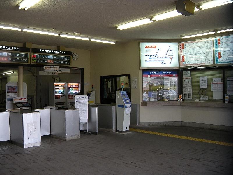 五十鈴川駅-1