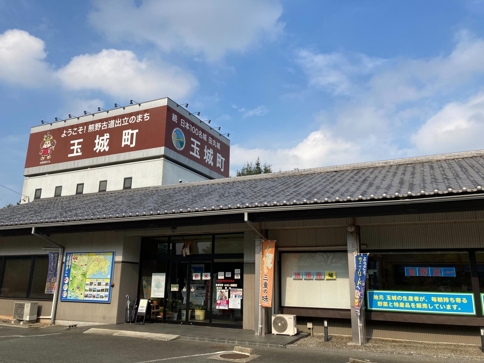 Gusuku -Sales & Processing of Local Products, Tamaki Tourism Bureau-0