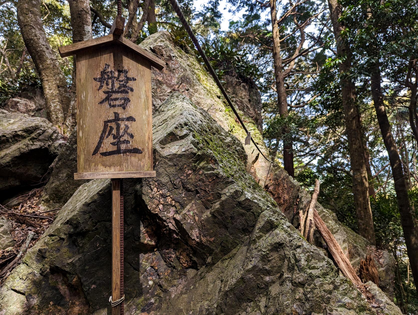 仙宮神社-8