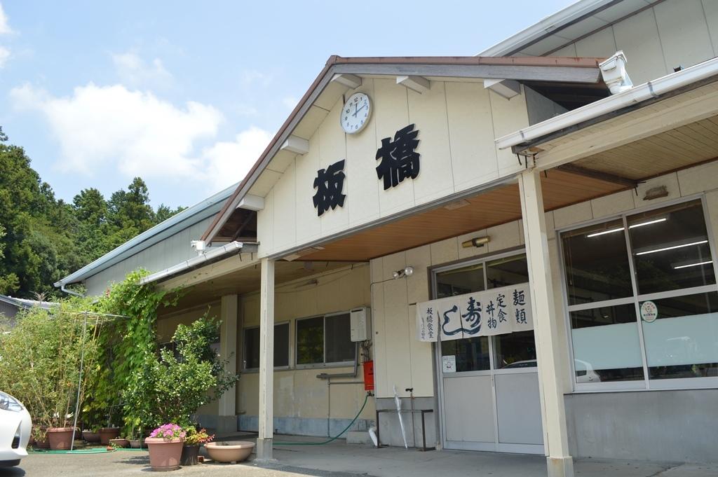 まんぷく食堂　板橋食堂（営業を再開しました）-3