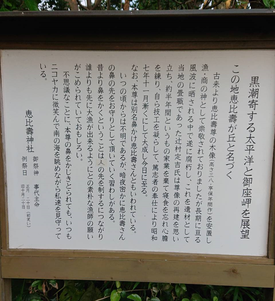Sanctuaire Ukehi-jinja-5