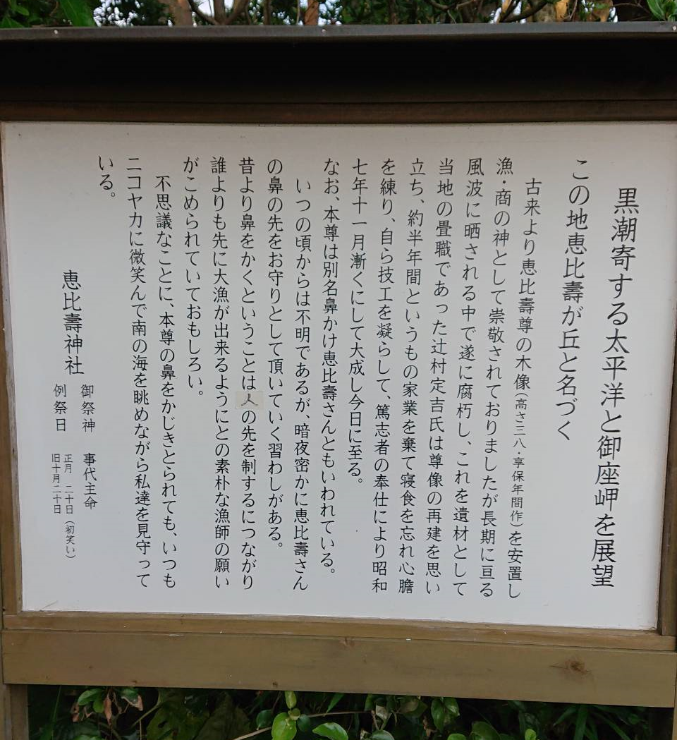 Ukehi Jinja-5