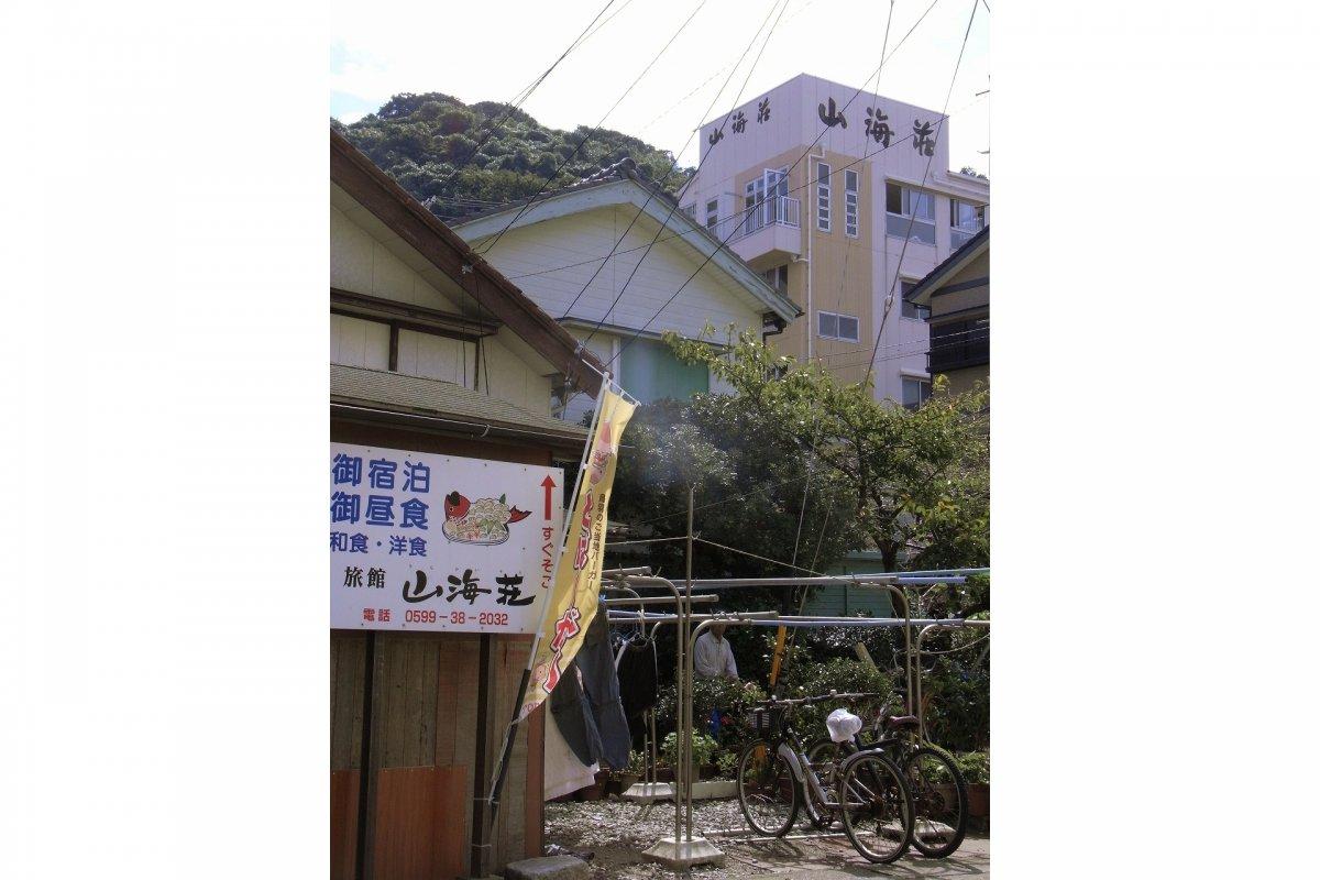 山海荘【神島】-2