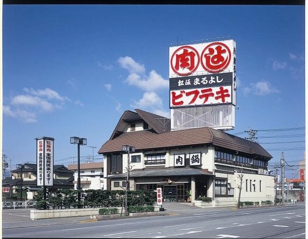 店舗はロゴマークが目印