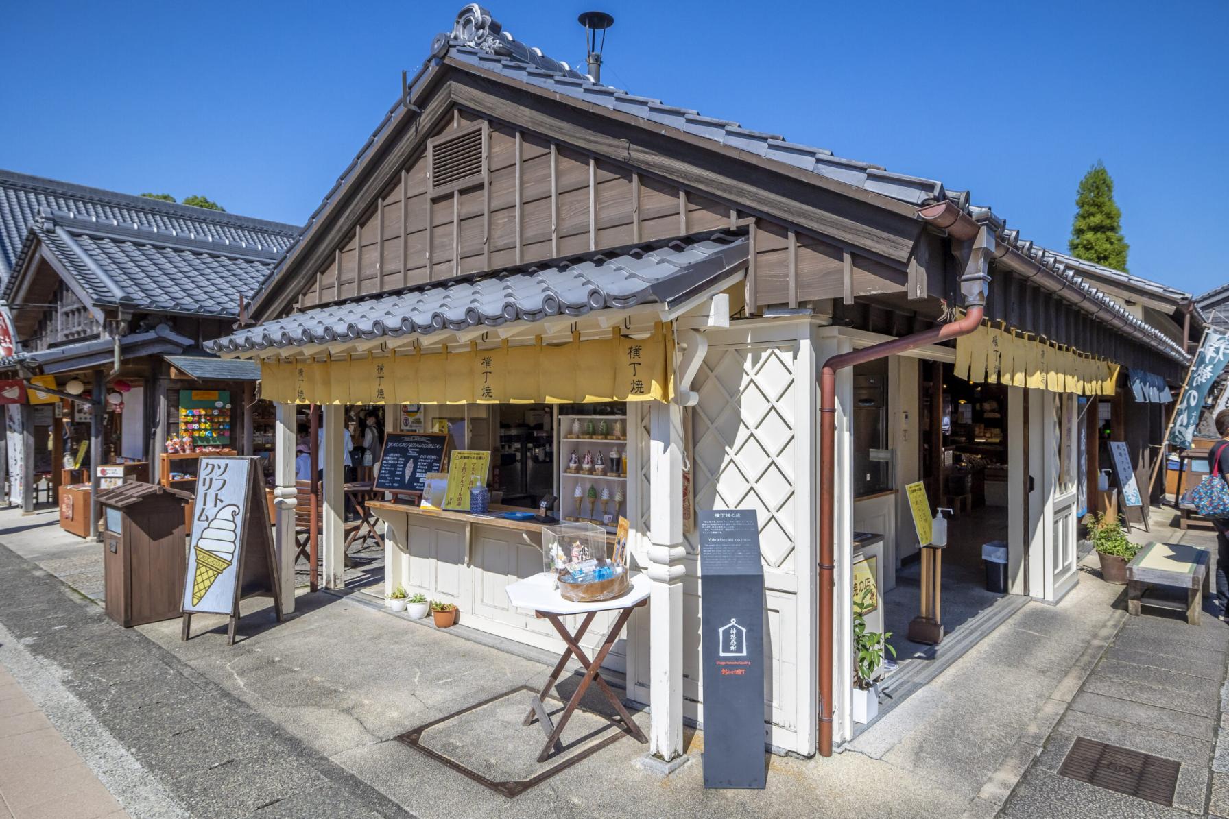 横丁焼の店（おかげ横丁）-1