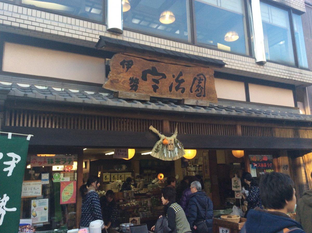 店舗外観