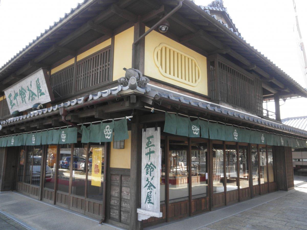 五十鈴茶屋　五十鈴川店（おかげ横丁）-0