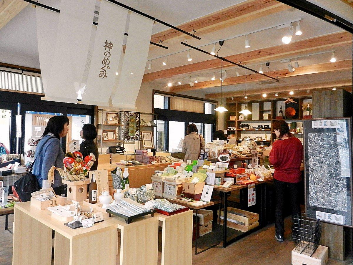 【閉店】勢乃國屋 豊恩館 勾玉亭-1