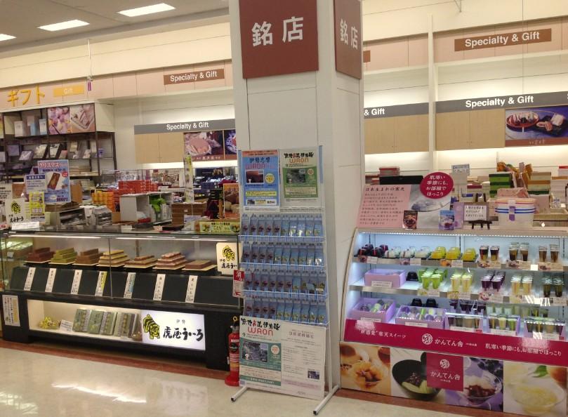 Aeon Meiwa store-3