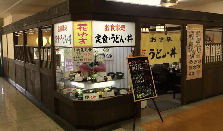 イオン鳥羽店-4