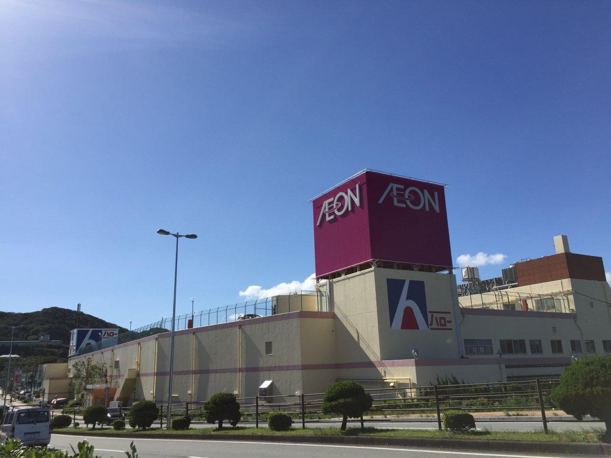 Aeon Toba store-0