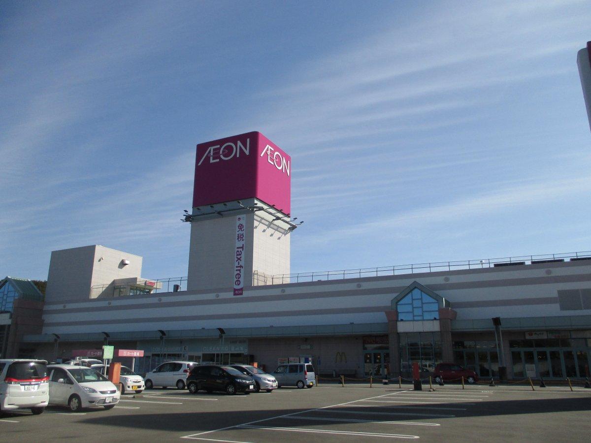 Aeon Ago store-0