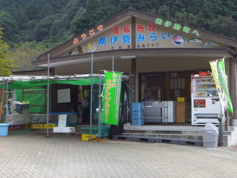 古和浦未来クラブ(KFC)土日祭市-1