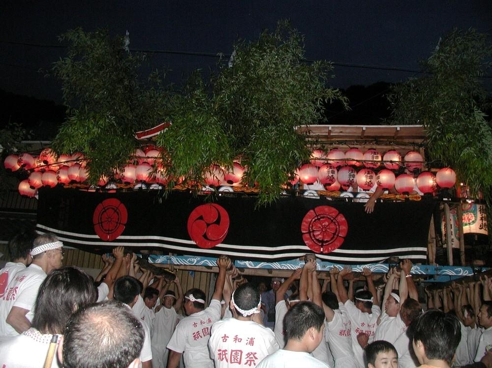 祇園祭（古和浦）-1