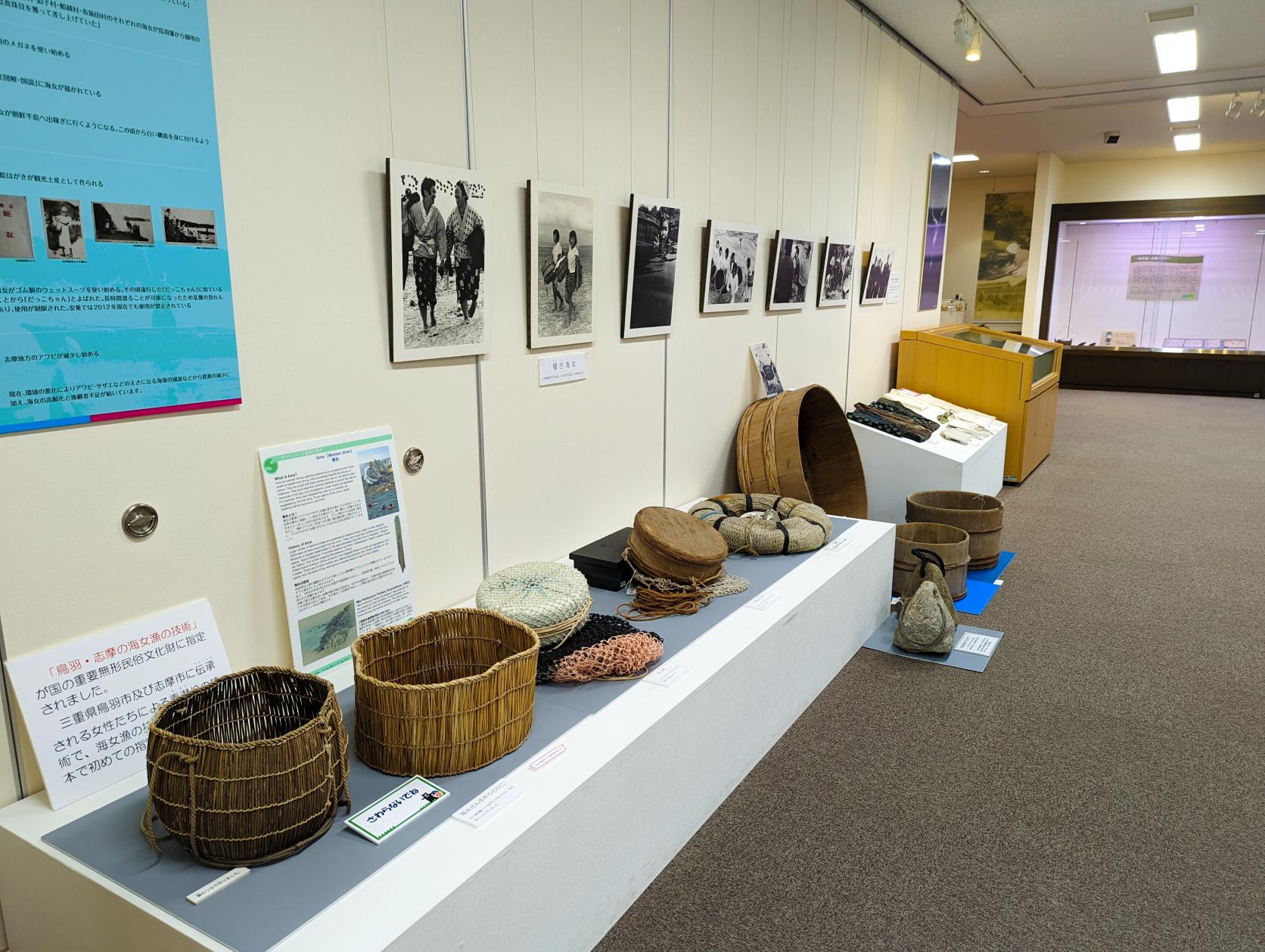 Shima City Museum of History and Folklore-5