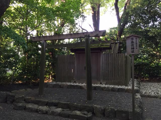 草奈伎神社(伊勢神宮　外宮摂社)-0