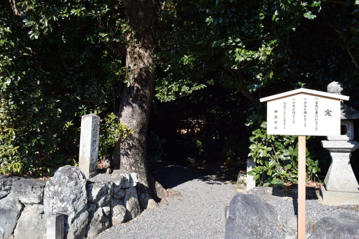 朽羅神社（伊勢神宮　内宮摂社）-3